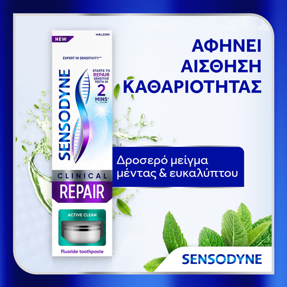 SENSODYNE - Clinical Repair Active Clean - 75ml